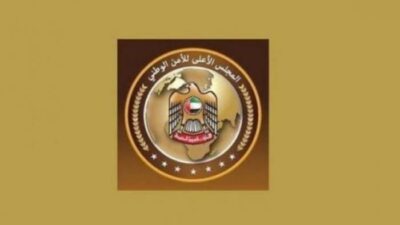 Birleşik Arap Emirlikleri Ulusal Acil Durum Kriz ve Afet Yönetimi