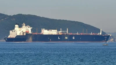 İran'ın oluşturduğu Basra Körfezi Su Yolu İdaresi (PGSA), ABD ile